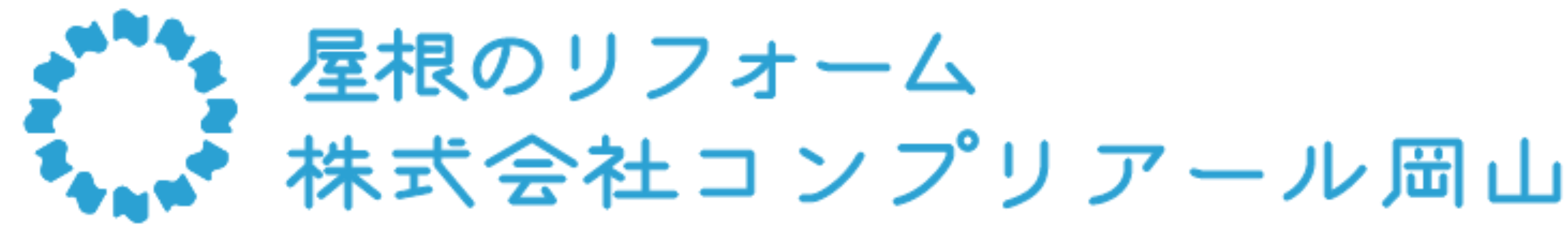 コンプリアール岡山
